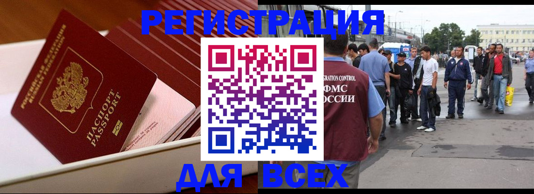 пропишу в квартире в Калаче-на-Дону